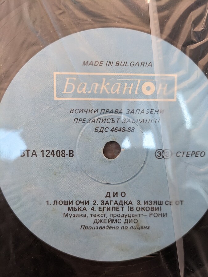 PXL_20241211_092839840