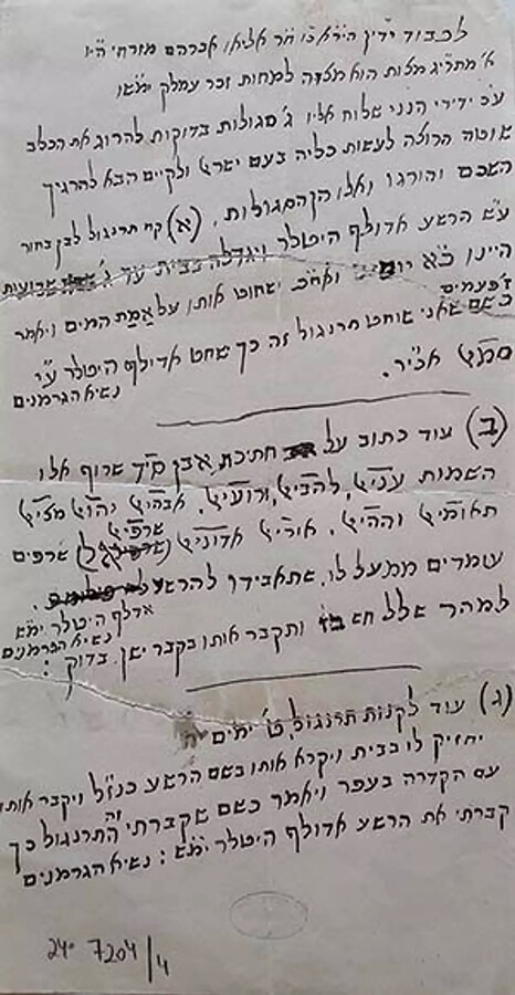 c769e0756f5e26f3b44ec4b88f03a15a9c2c40a7-300x579