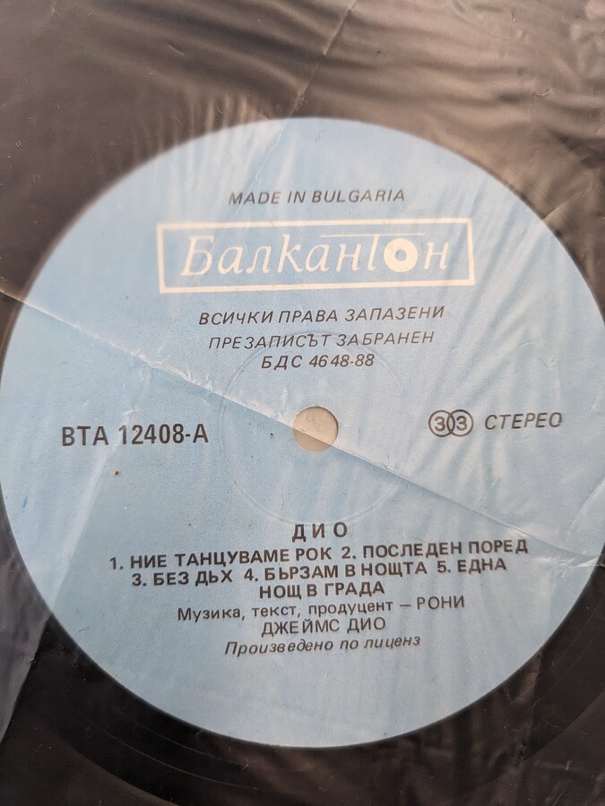 PXL_20241211_092939833